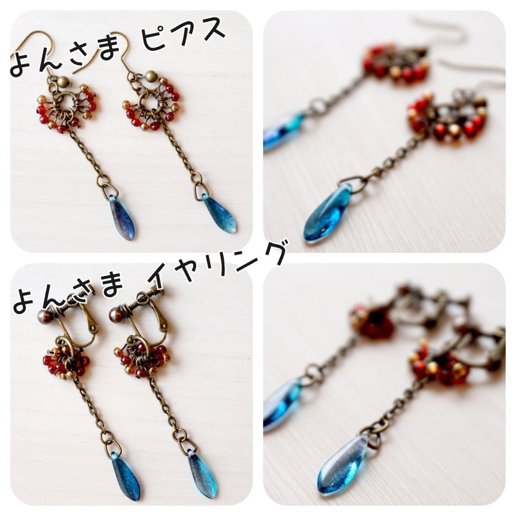 新作 チェコダガーピアス・イヤリング