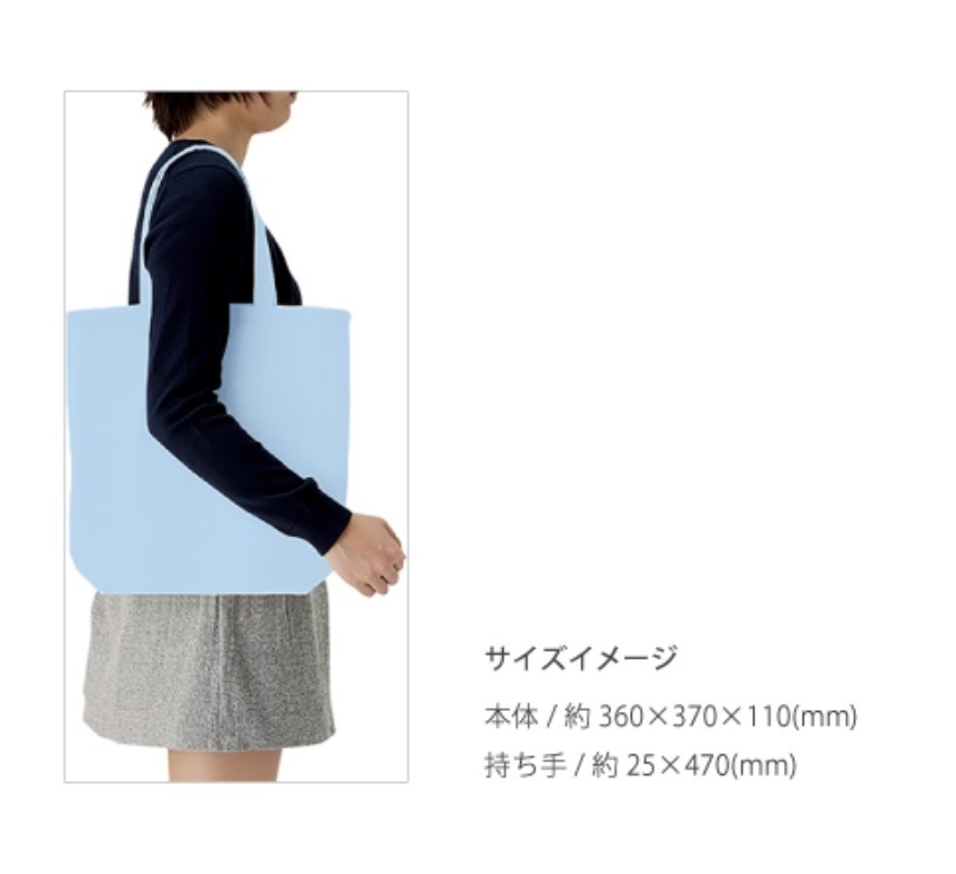 おはなちゃん尊バッグ(大)