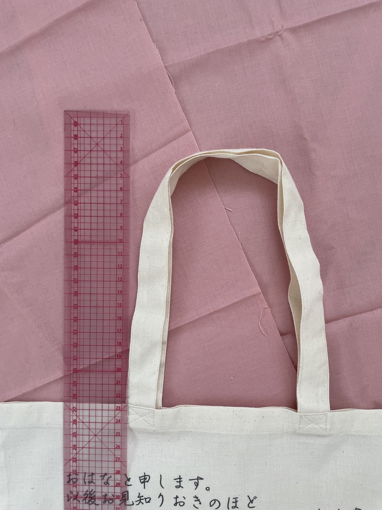 おはなちゃん尊バッグ(大)