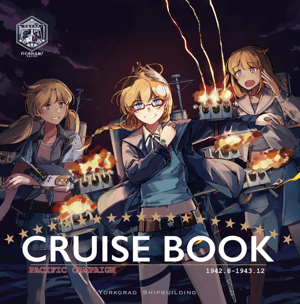 Original Shipgirl Fanbook "Cruise Book" 【CN version】
