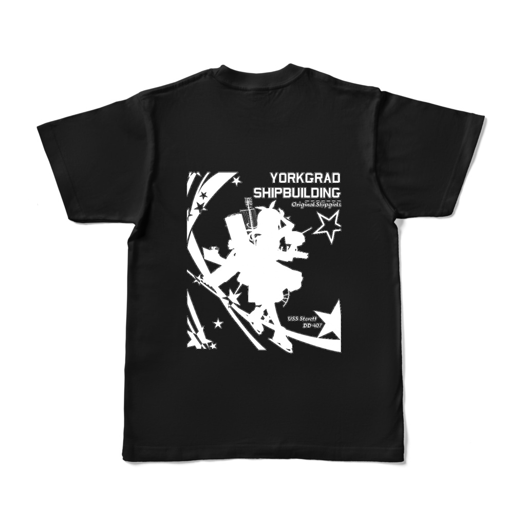 USS Sterett DD-407 Tshirt