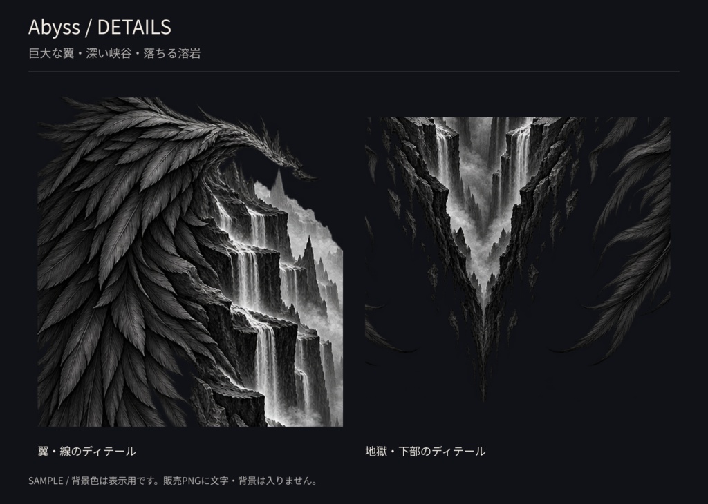 【VRChat向け汎用PNG】Fallen Angel — 堕天使フルバックタトゥー素材5種|Inferno Collection
