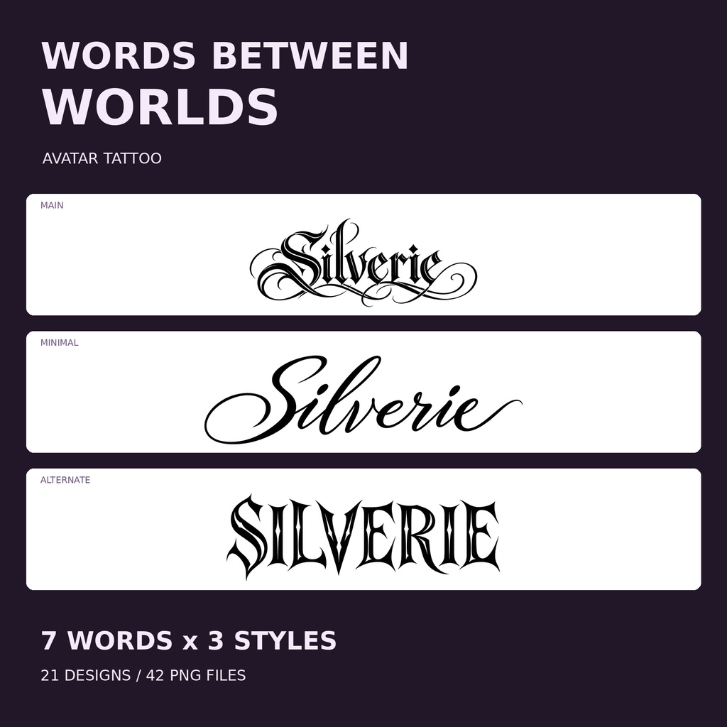 WORDS BETWEEN WORLDS|創作語レタリングタトゥー21種|黒・白42透過PNG|汎用アバター素材