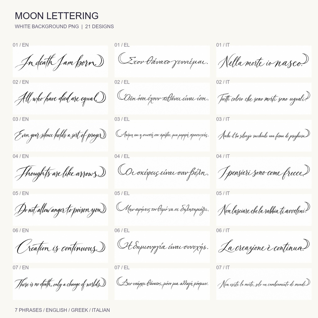 MOON LETTERING｜三日月レタリングタトゥー21種｜英語・ギリシャ語・イタリア語｜白背景PNG