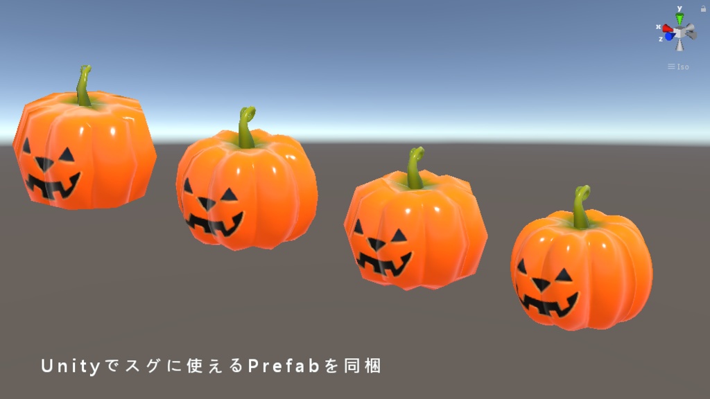 ジャックオーランタン3D【無料配布】