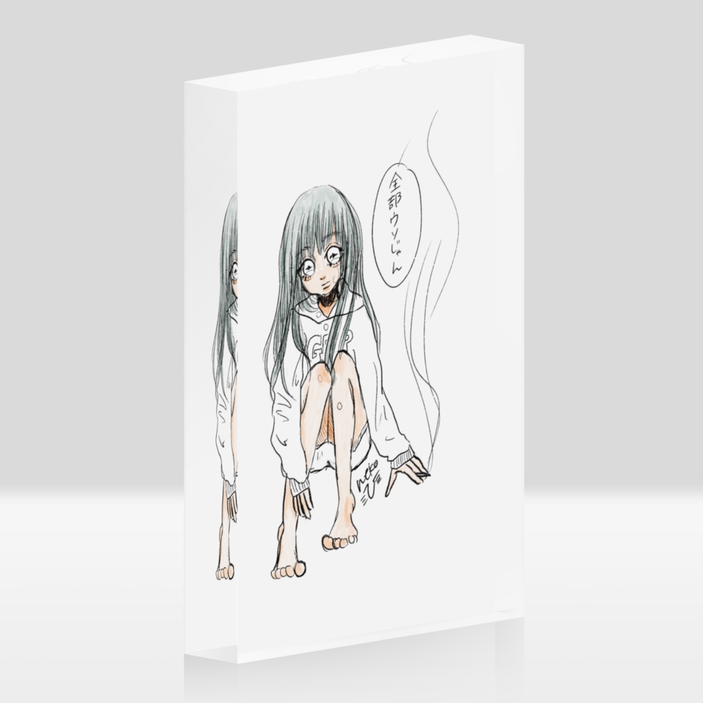 少女
