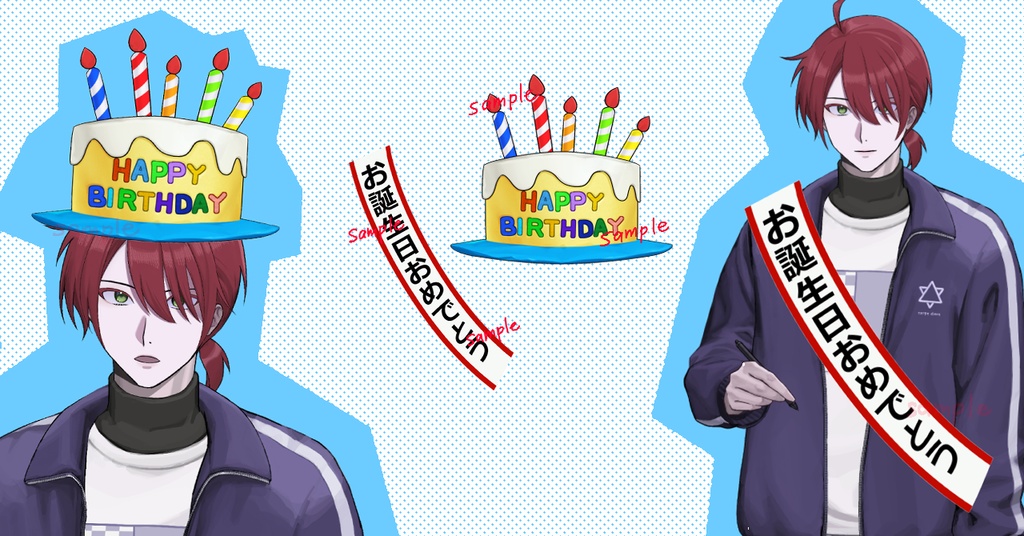 【Live2D】バースデーセット【VTS】