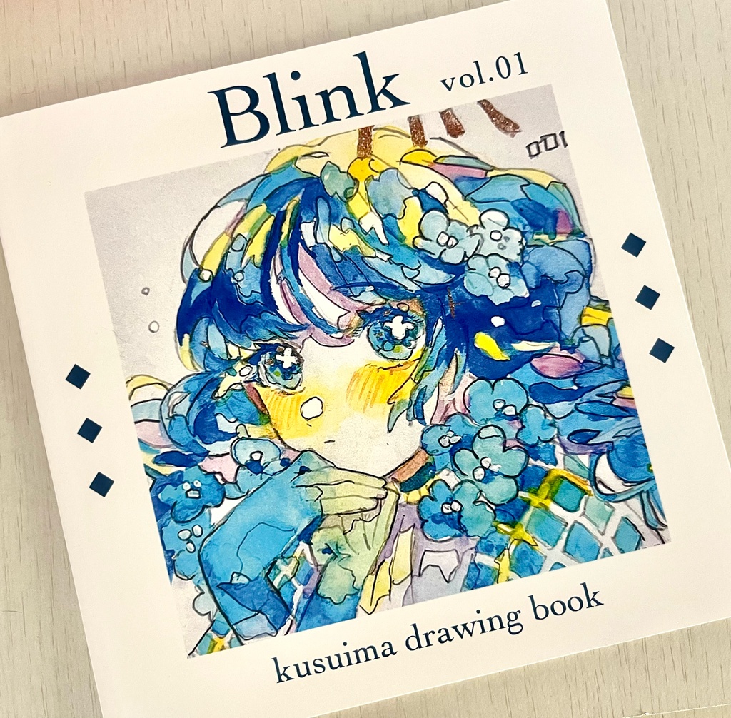 作品集「Blink vol.01」