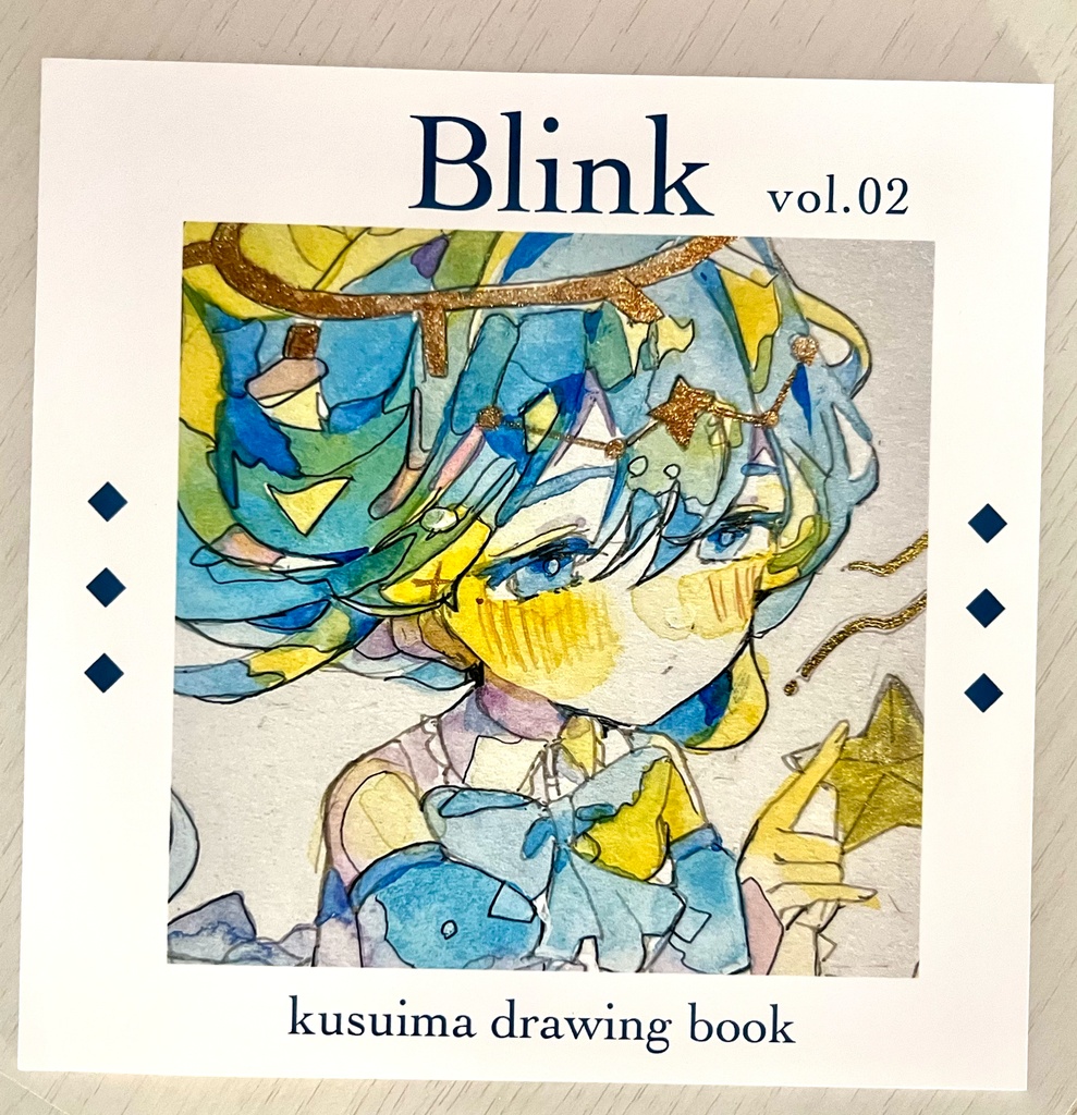 作品集「Blink vol.02」