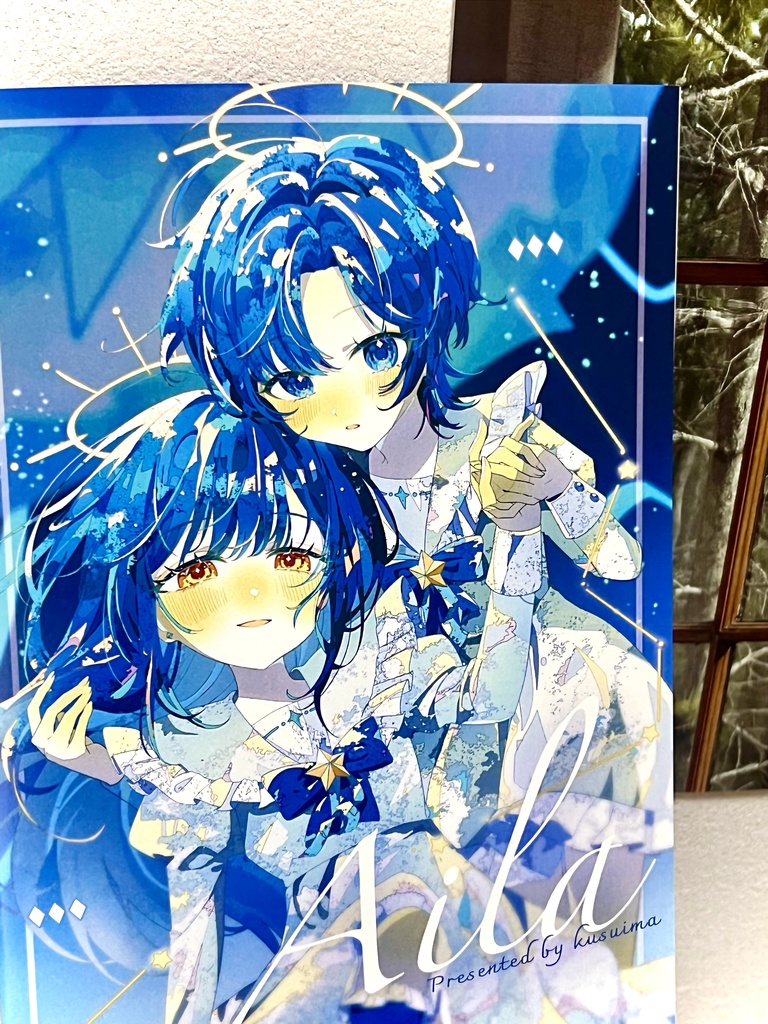 作品集「Aira」