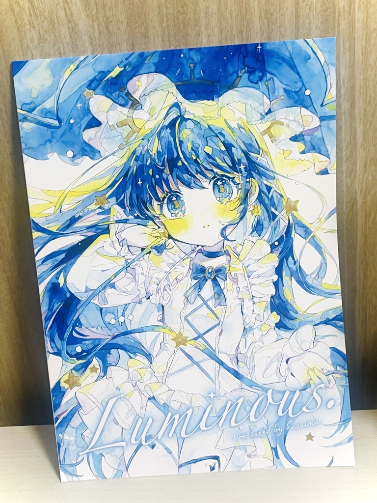 作品集「Luminaus.」