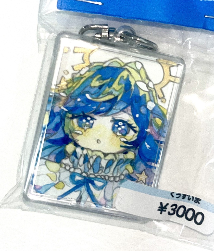 原画キーホルダー(3種類)