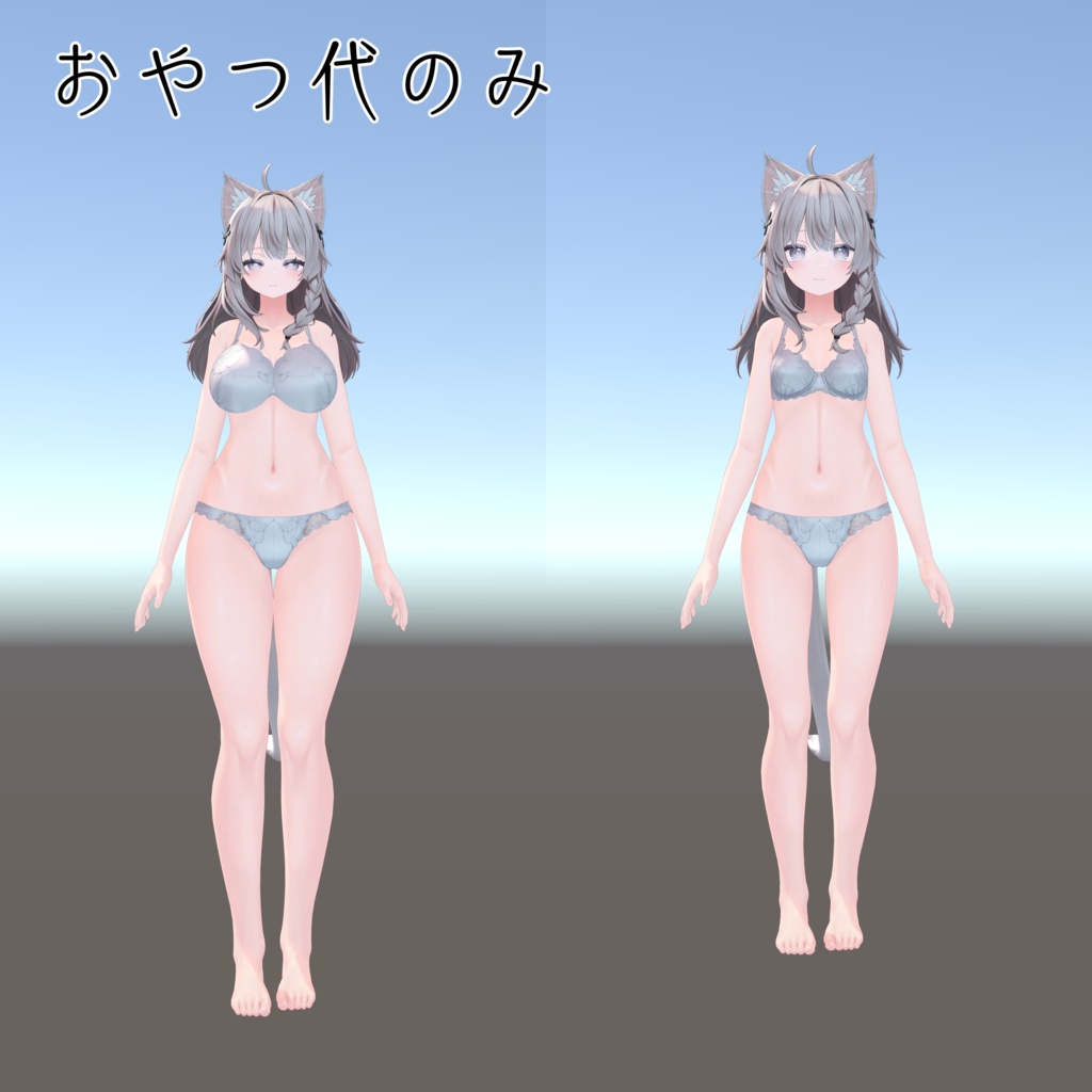 【Shinano-しなの】Face-BlendShape + 表情7+2種類 + Animation→Sceneが楽になるツール
