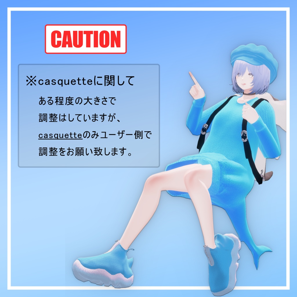 🦈 5アバター対応 shark mania 🦈