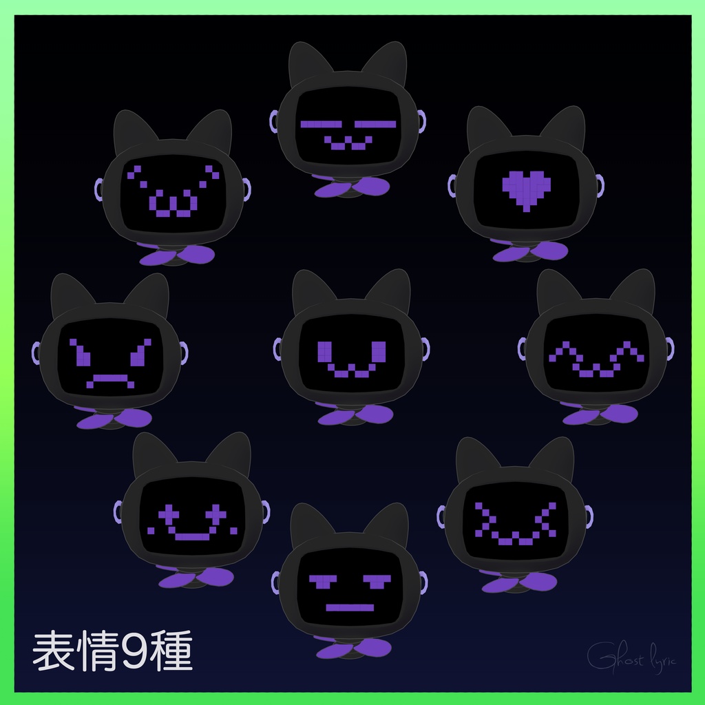 オリジナル3Dモデル -MEOWBOT ミャウボット-