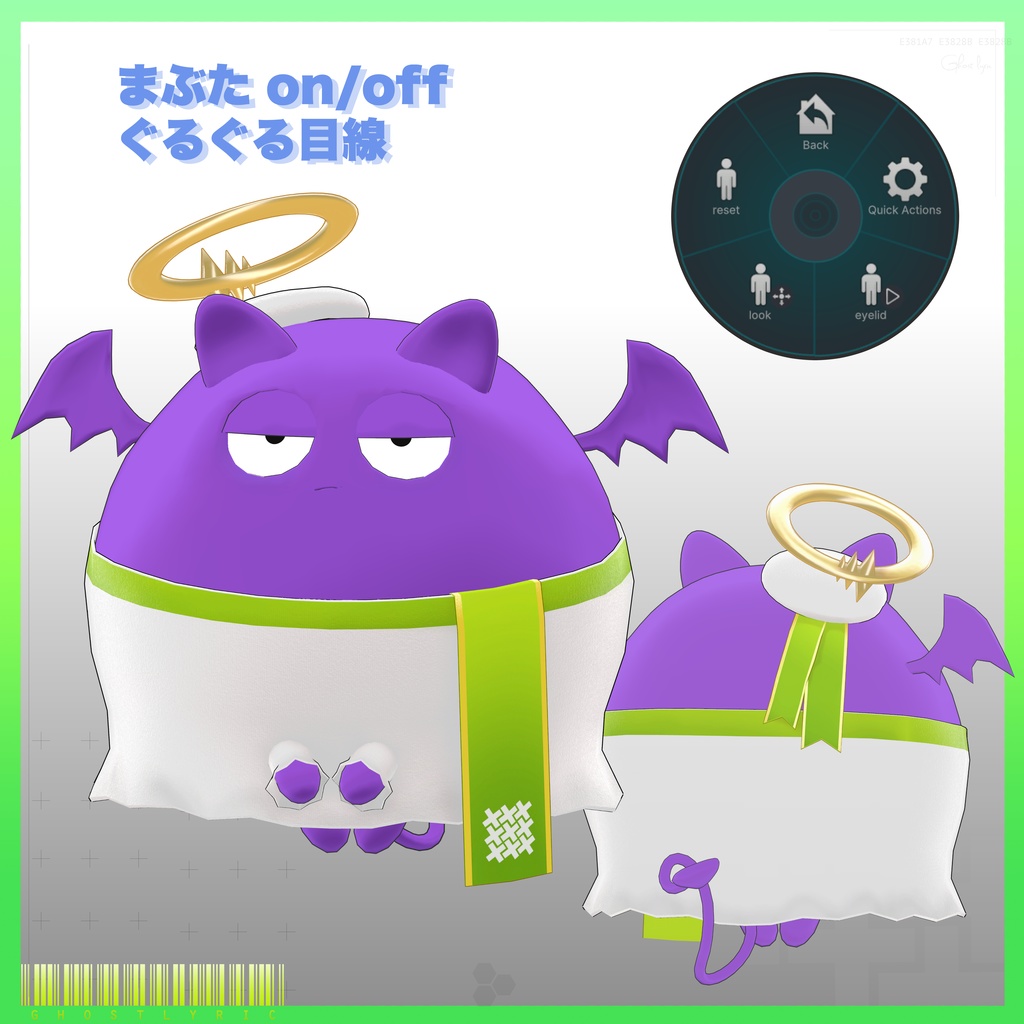 ✦販売記念SALE 50%OFF✦ オリジナル3Dモデル -deruru でるる-