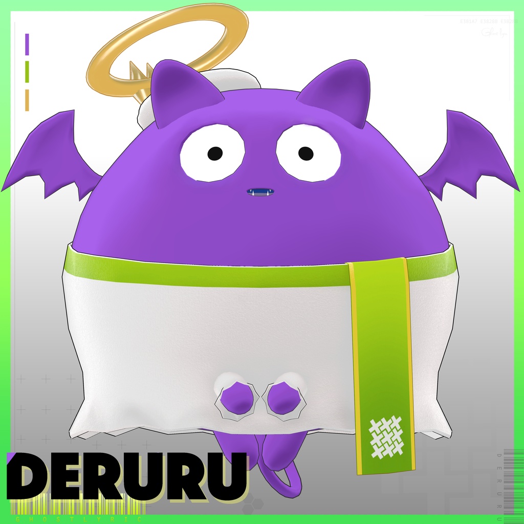 ✦販売記念SALE 50%OFF✦ オリジナル3Dモデル -deruru でるる-