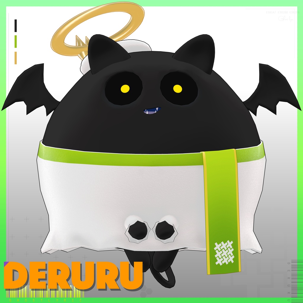 ✦販売記念SALE 50%OFF✦ オリジナル3Dモデル -deruru でるる-