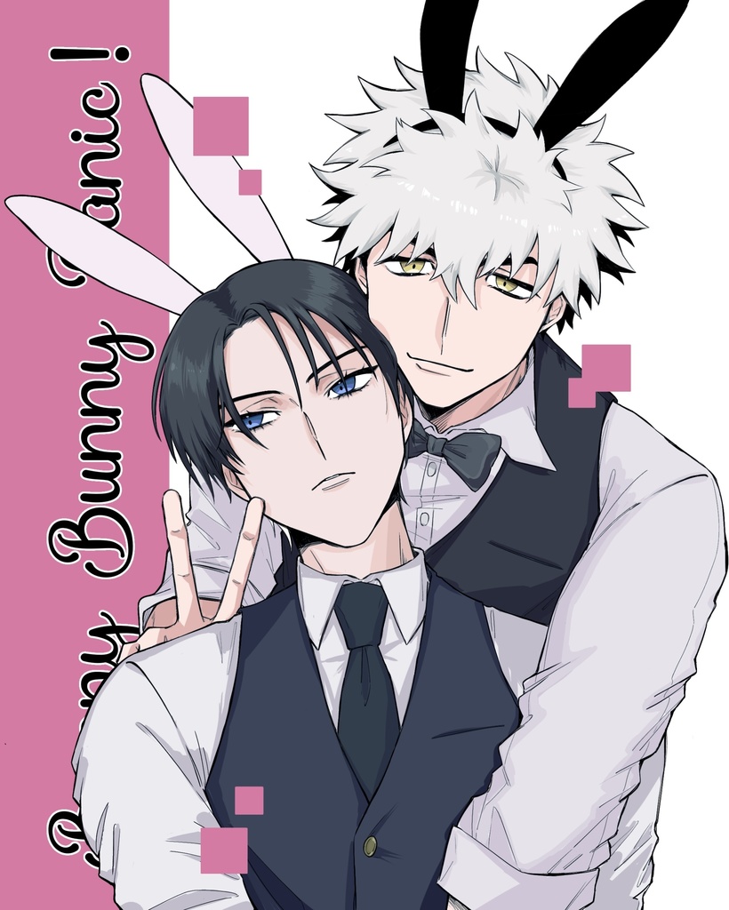 【5/3 新刊】Bunny Bunny Panic！