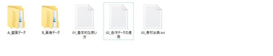 光砕のリヴァルチャー ココフォリア用盤面データ
