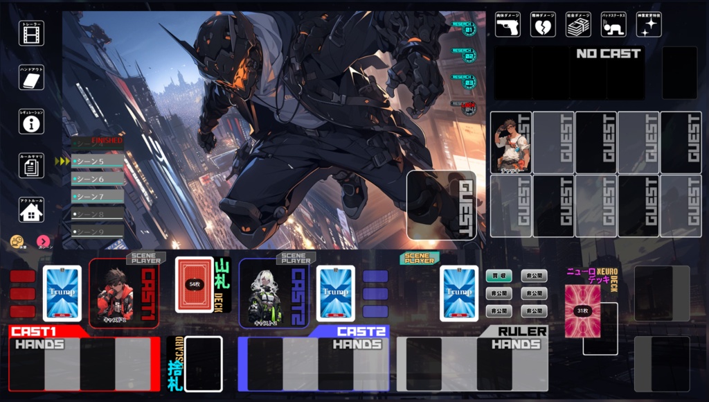 N◎VAシナリオ「悲劇なんかじゃ終わらせない」