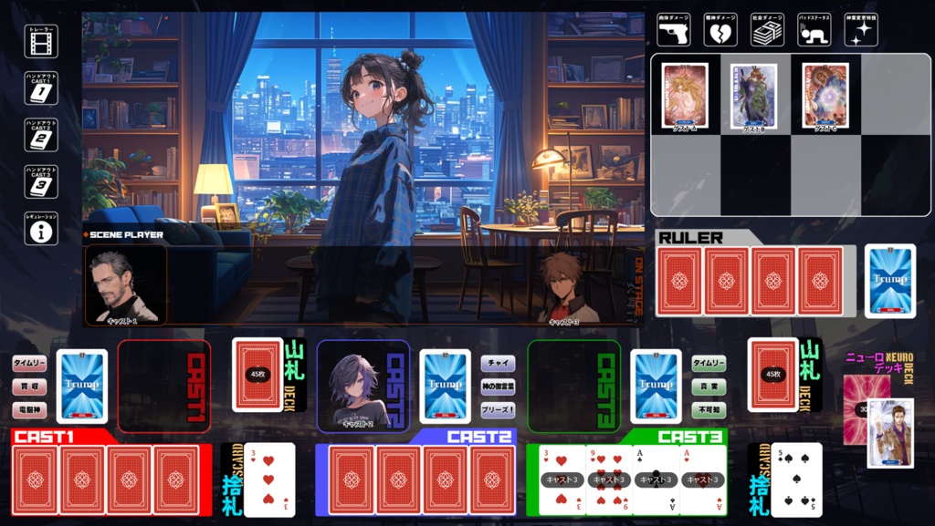 トーキョーN◎VAココフォリアルームデータ