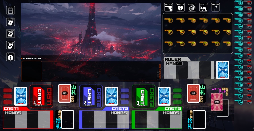 トーキョーN◎VAココフォリアルームデータ