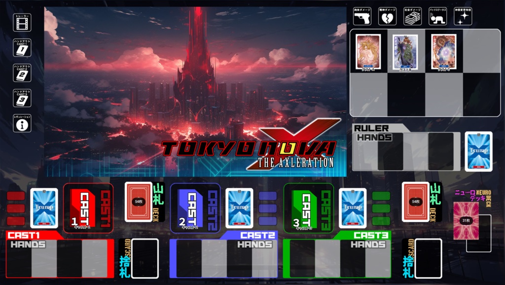 トーキョーN◎VAココフォリアルームデータ