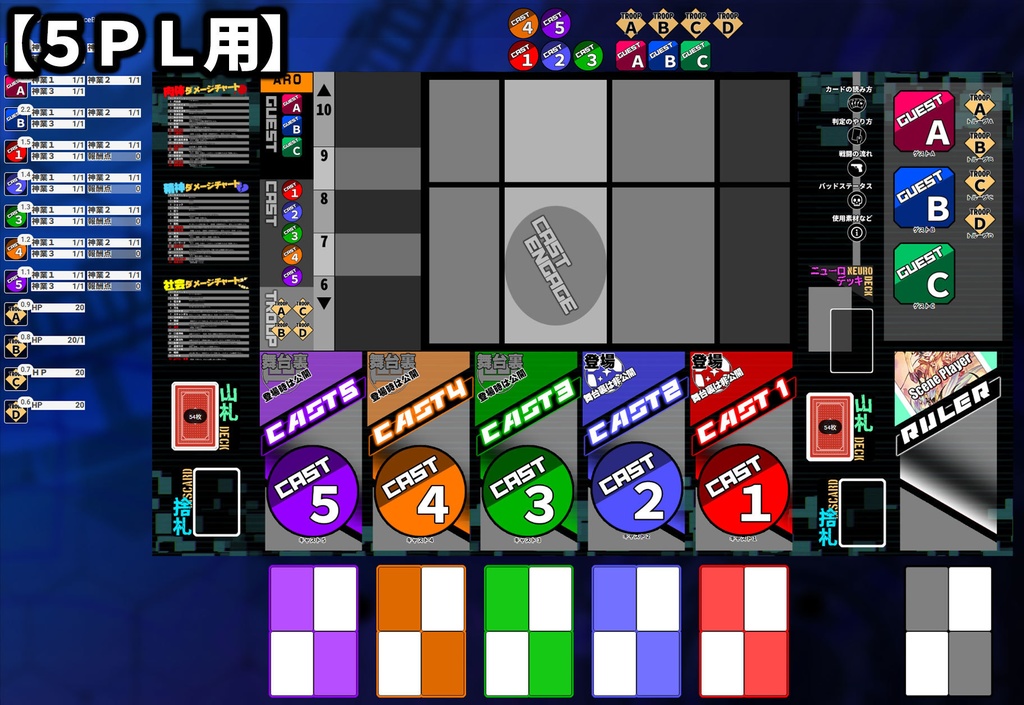 【AI未使用】すぐ使える トーキョーN◎VA ココフォリアルーム