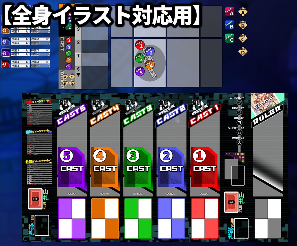 【AI未使用】すぐ使える トーキョーN◎VA ココフォリアルーム