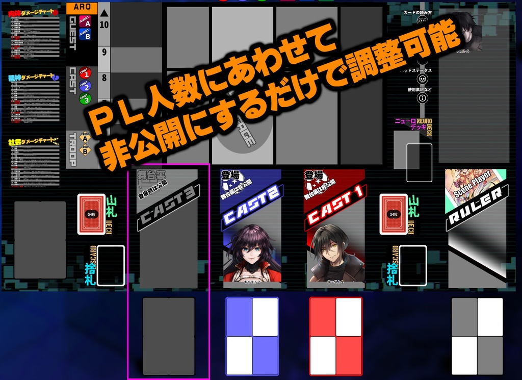 【AI未使用】すぐ使える トーキョーN◎VA ココフォリアルーム