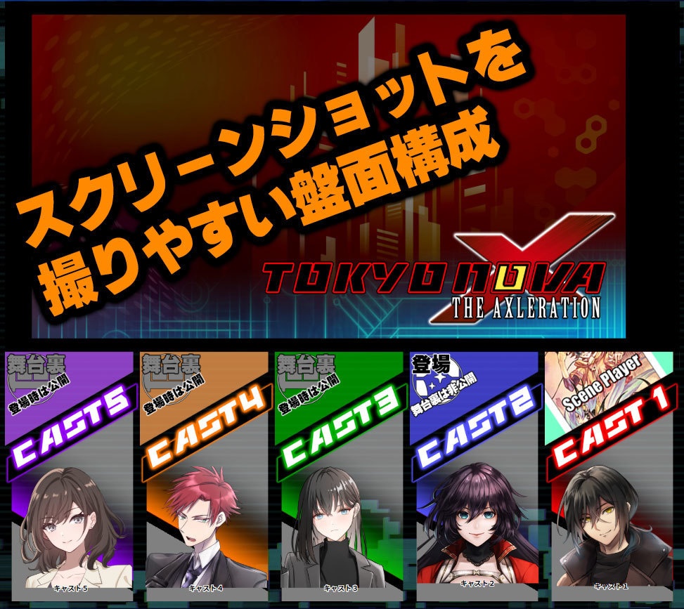 【AI未使用】すぐ使える トーキョーN◎VA ココフォリアルーム