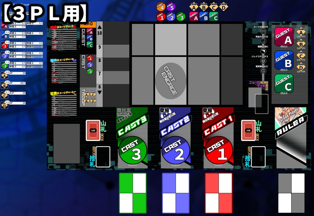 【AI未使用】すぐ使える トーキョーN◎VA ココフォリアルーム