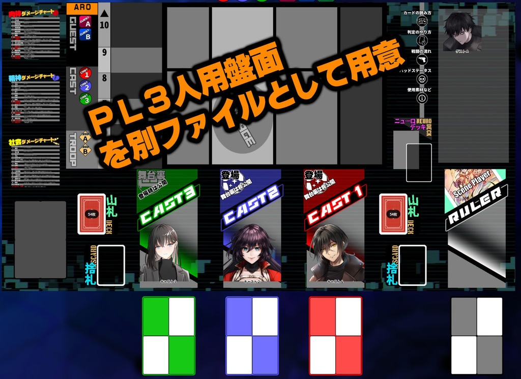 【AI未使用】すぐ使える トーキョーN◎VA ココフォリアルーム