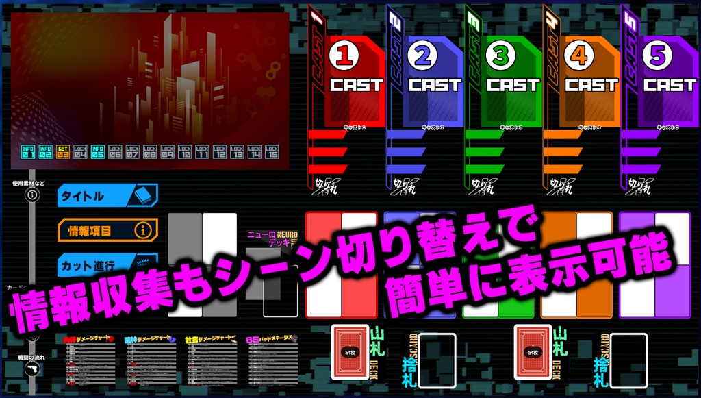 【AI未使用】すぐ使える トーキョーN◎VA ココフォリアルームver2