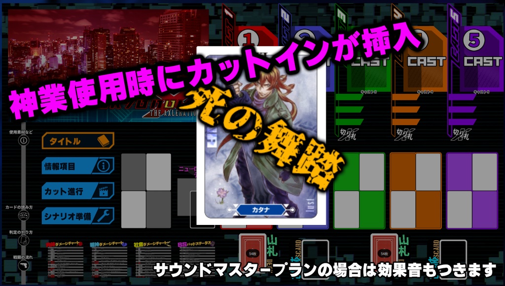 【AI未使用】すぐ使える トーキョーN◎VA ココフォリアルームver2