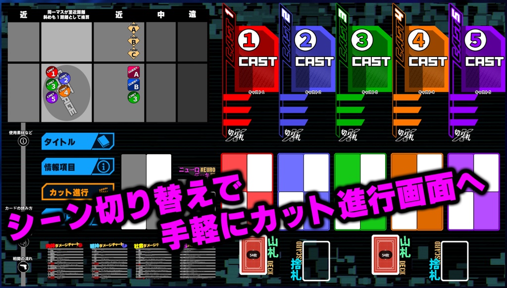 【AI未使用】すぐ使える トーキョーN◎VA ココフォリアルームver2