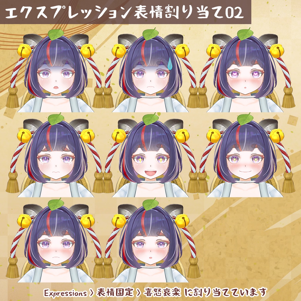 オリジナル3Dモデル 【まつり と タヌえもん】