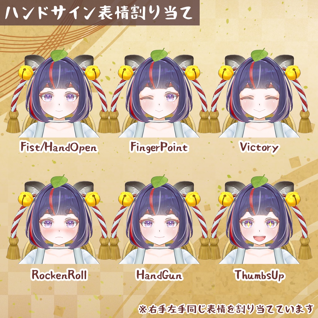 オリジナル3Dモデル 【まつり と タヌえもん】