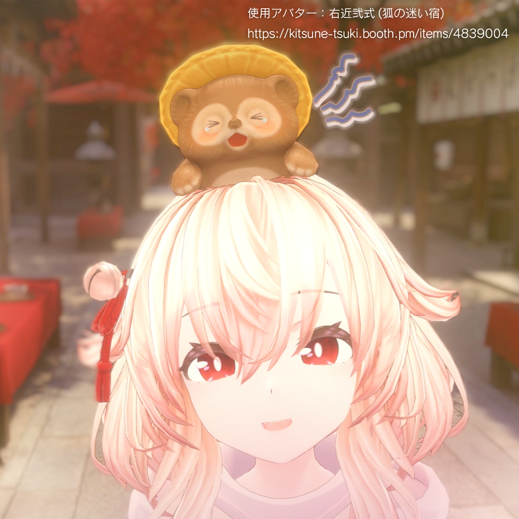 タヌえもん【全アバターに導入可】