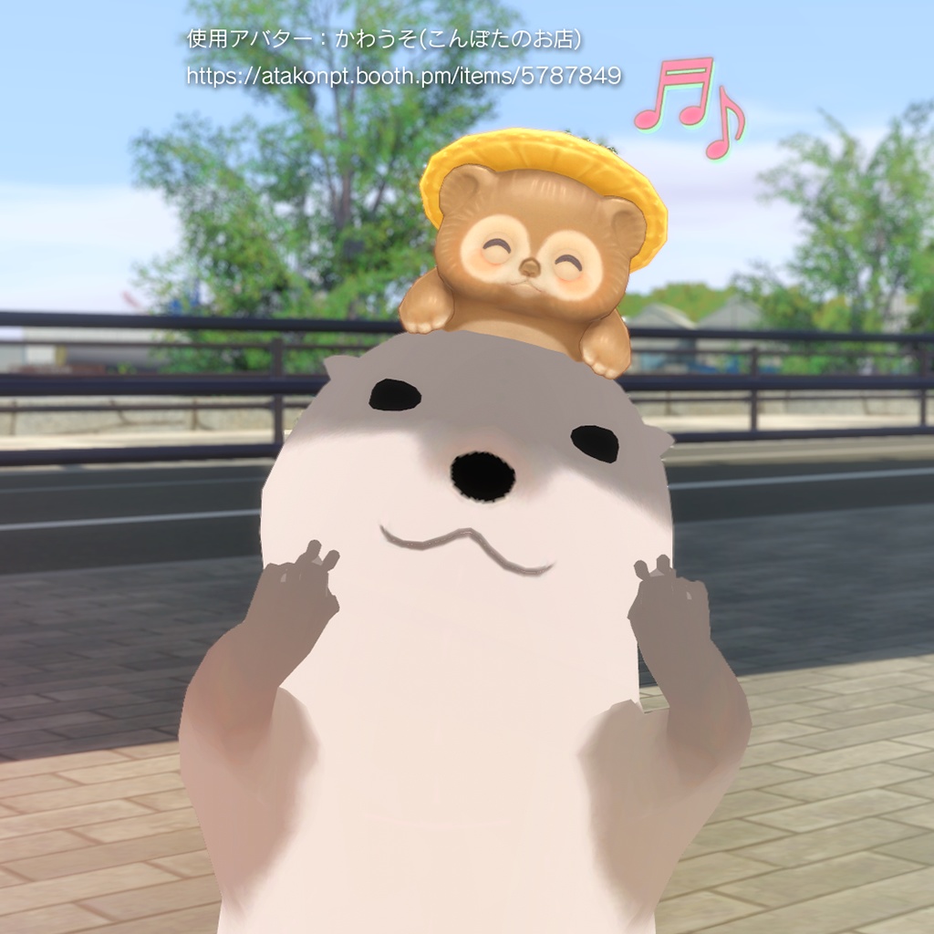 タヌえもん【全アバターに導入可】