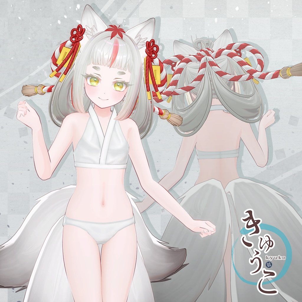 オリジナル3Dモデル【きゅうこ】