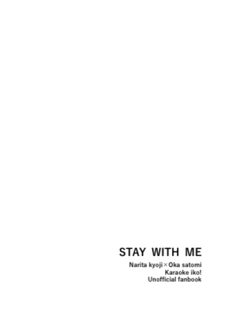 STAY WITH ME