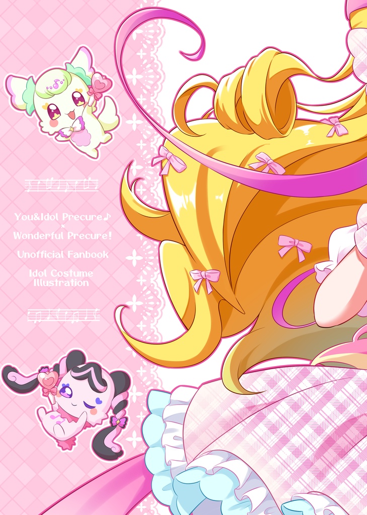 キミもアイドル!!