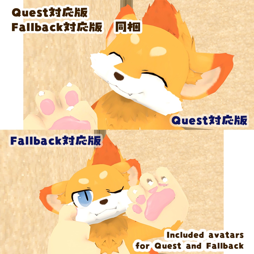 【無料】Original 3D Model "Yose" (オリジナル3Dモデル「ヨセ」)