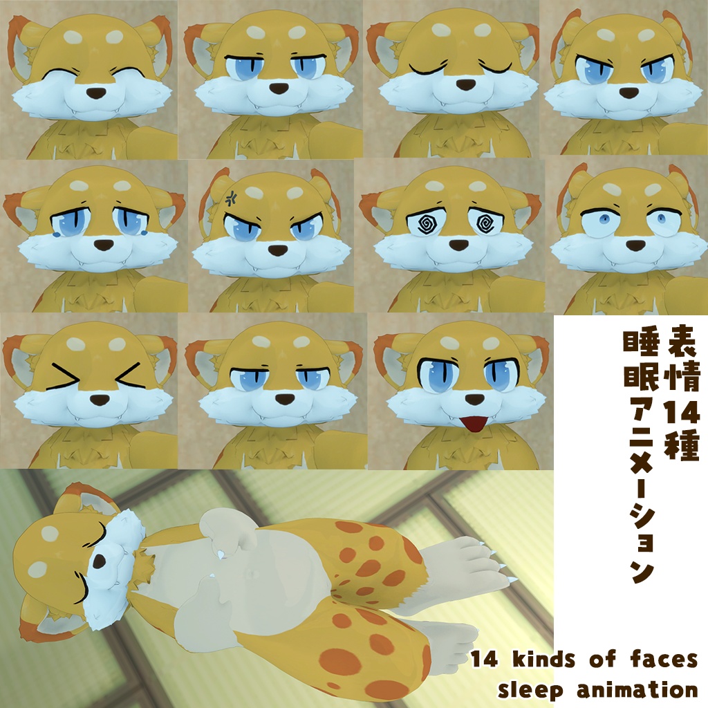 【無料】Original 3D Model "Yose" (オリジナル3Dモデル「ヨセ」)