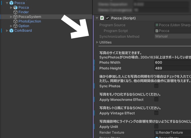 VRChat ギミック ポラロイドカメラ (Polaroid Camera)