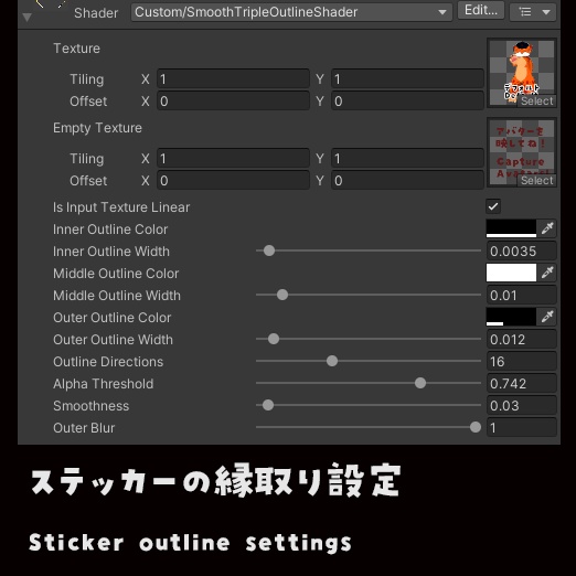 VRChat ギミック アバターステッカーカメラ (Avatar Sticker Camera)