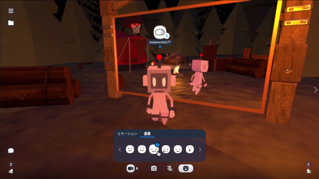 Emotional Cluster Robot [Unofficial] - botalab - 2/2