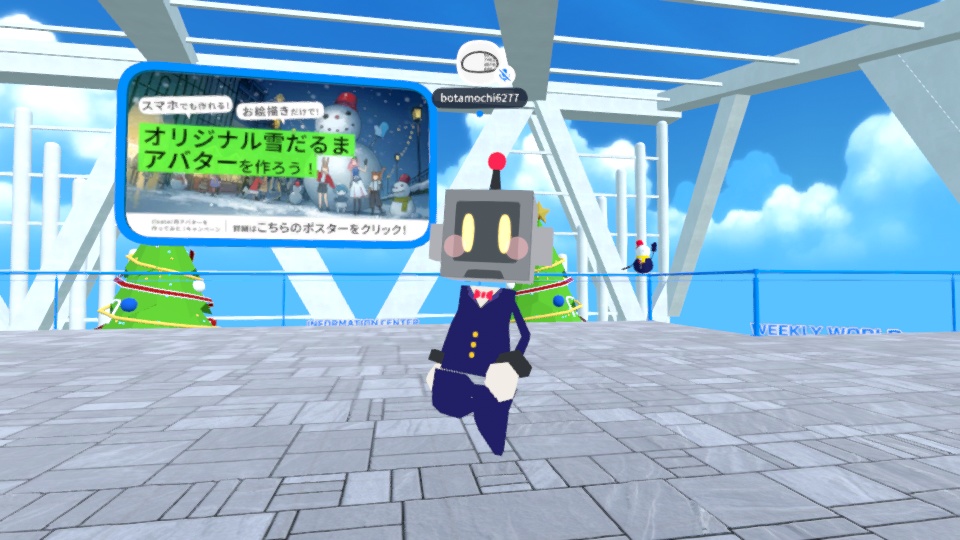 Cluster Robot w/ Formal Suit